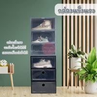 ราคา กล่องรองเท้าฝาข้าง กล่องเก็บของ แบบฝาข้าง กล่องอเนกประสงค์ ฝาเปิด ปิด พร้อมรูระบายอากาศ วางซ้อนต่อกันได้ (13623216248)