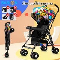 ราคา รถเข็นเด็กเล็ก รถเข็นเด็ก ซื้อ 1 แถม 4 น้ำหนักเบา รถเข็นเด็กแบบพกพา เข็มขัดนิรภัยห้าจุด ล้อสากล ที่นั่งขนาดใหญ่ (28101271502)
