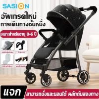 ราคา รถเข็นเด็ก รถเข็นเด็กเล็ก ของขวัญ 4 ชิ้นแถมฟร มีเบรค โช้คอัพ เข็มขัดนิรภัยห้าจุด ล้อสากล รถเข็นเด็กพับได้ (25481425370)