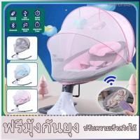 ราคา เปลไกวไฟฟ้า เปลเด็ก เปลไกวไฟฟ้า เปลโยกเด็ก ความเร็วในการเขย่าสามารถปรับได้ เปลเด็กอ่อน (24256742838)
