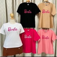 ราคา เสื้อยืดสาวอวบผ้าร่องอก 40 48 (23676506903)