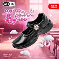 ราคา ADDA รองเท้านักเรียน เด็กผู้หญิง รุ่น 41T01W1 ไซส์ 34 43 (23187809201)