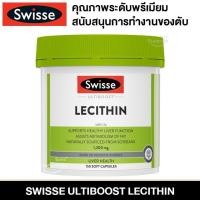 ราคา Swisse Ultiboost Lecithin 1200 mg 150 Tablets สนับสนุนการทำงานของตับให้แข็งแรง ช่วยการเผาผลาญไขมัน (3083263990)