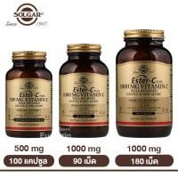 ราคา วิตามินซี Solgar Ester C Plus Vitamin C 1000 mg 180 Tablets (1857124226)