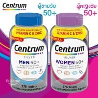 ราคา Centrum Silver Men Women 50 Multivitamin สำหรับผู้ใหญ่ที่มีอายุ 50 ของแท้นำเข้าจาก USA (25219682541)