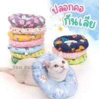 ราคา ปลอกคอกันเลีย คอล่ากันเลีย ใช้ได้ทั้งสุนัขและแมว มี ไซส์เล็ก ไซส์ใหญ่ (24916854443)