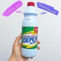 ราคา ไฮเตอร์มาเลย์ Depex ขวดใหญ่ครึ่งkg แท้ (19396324983)