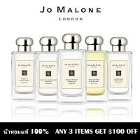 ราคา พร้อมส่ง Jo Malone English Pear Freesia Wood Sage Sea Salt English Oak Hazelnut EDC 2ml 5ml 10mlน้ำหอมแบรนด์ให (20381314106)