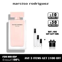 ราคา พร้อมส่ง Narciso Rodriguez for Her Eau de Parfum EDP 2ml 5ml 10ml น้ำหอมขายดี (23246727249)