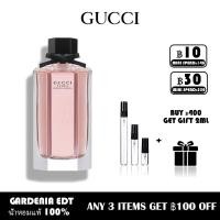 ราคา พร้อมส่ง Gucci Flora by Gucci Gorgeous Gardenia EDT 2ml 5ml 10ml น้ำหอมขายดี (22072224468)