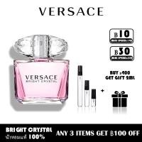 ราคา พร้อมส่ง Versace Bright Crystal EDT 2ml 5ml 10ml น้ำหอมขายดี (19581331495)