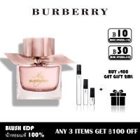 ราคา พร้อมส่ง เบอร์เบอร์รี่ My Burberrys Blush EDP 2ml 5ml 10ml น้ําหอมแท้แบ่งขาย น้ําหอมจิ๋ว (24620963173)
