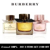 ราคา น้ำหอมขายดี ของแท้ 100 My Burberrys Black My Burberrys Blush My Burberrys EDP 2ml 5ml 10ml (25573633185)