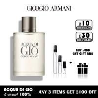 ราคา น้ําหอมแท้แบ่งขาย Acqua di Gio EDT น้ําหอมแท้ 100 แบ่งขาย (24415776643)