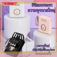 ราคา COD Power Bank 20000mAh แบตสำรองของแท้ แบตเตอรี่สำรอง คุณภาพดี สินค้าคุ้มค่าดี powerbankCharger for Samsung iPhone (24756980598)