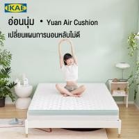 ราคา IKAE ที่นอนยางพารา 100 3ฟุต 3 5ฟุต 5ฟุต 6ฟุต ที่นอนยางพาราแท้ ช่วยลดอาการปวดหลัง รองรับสรีระ กระจายน้ำหนัก (25451993008)