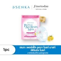 ราคา SENKA เซนกะ เพอร์เฟ็ค อควา ไบรท์ มาสก์ เฟิร์มมิ่ง ไบรท์ (23454607248)