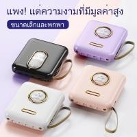 ราคา สินค้าดี 20000mAh แบตสำรองของแท้ แบตเตอรี่สำรอง คุณภาพดี สินค้าคุ้มค่าดี powerbankCharger for Samsung iPhone (24406507406)