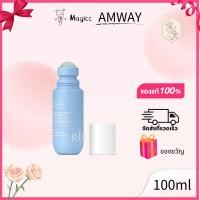 ราคา ลูกกลิ้งระงับเหงื่อและกลิ่นกาย จีแอนด์เอช โพรเท็คท์ Amway G H Protect Antiperspirant Deodorant Roll On 100ml ระงับกลิ่น (24374271736)