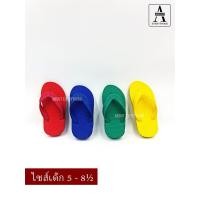 ราคา C2 รองเท้าแตะแบบหนีบเด็ก BOTO รุ่นNew Botoสีล้วน สวยสดใส ไม่ลื่น ไม่ดีดน้ำ (9244615435)