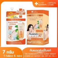 ราคา กันแดดซันนี่ไบรท์ The Ingredients Cica Sunny Bright UV Watery Gel SPF50 PA 7g MIN 1กล่อง (24372106441)
