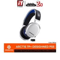 ราคา SteelSeries Arctis 7P Lossless Wireless Gaming Headset หูฟังเกมมิ่งไร้สาย 7 1 สำหรับ PlayStation 5 (29051333323)