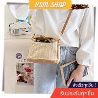 ราคา A135 20 50 กระเป๋าสานสะพายข้าง Hobo bag กระเป่าสาน (8505564862)