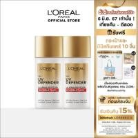 ราคา แพ็กคู่ ลอรีอัล ปารีส ยูวี ดีเฟนเดอร์ อินวิซิเบิ้ลฟลูอิด SPF50 PA 50 มล loreal uv defender (19857757966)