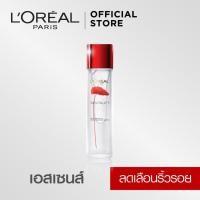 ราคา ลอรีอัล รีไวทัลลิฟท์ ไมโคไนซ์ เซนเทลล่า เอสเซนส์ วอเทอร์ 130 มล (8185476195)