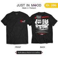 ราคา 286 287 เสื้อยืดลาย TOYOTA Supra MK4 สุดคูล Made in Thailand คุณภาพเยี่ยม (28251014363)