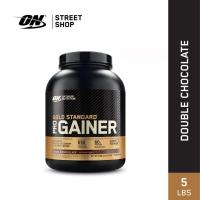 ราคา Optimum Nutrition Gold Standard Pro Gainer 5 lbs 2 26kg (1212686532)