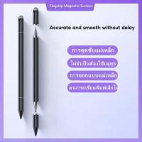 ราคา ปากกาสไตลัส หน้าจอสัมผัส ปากกาใช้งานสำหรับไอแพด ปากกาสไตลัส Stylus Penสําหรับ lpad Huawei Xiaomi lphone Redmi SE (25574762958)