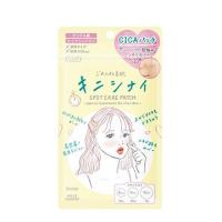 ราคา Kose แผ่นแปะดูแลผิวหน้า แบบใส สําหรับรักษาสิว จากญี่ปุ่น (22745044831)