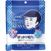 ราคา KEANA NADESHIKO Face Care Keana Men s Mask Face Mask 10 Sheets Direct from Japan (18970212811)