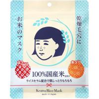 ราคา KEANA NADESHIKO Face Care Keana Rice Mask Face Mask 10 Sheets Direct from Japan (16291851911)