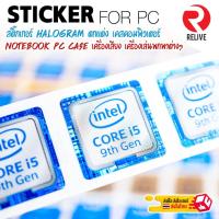 ราคา สติ๊กเกอร์ SET2 Intel Core i3 i5 i7 i9 Gen 6 11 Sticker ตกแต่ง PC Notebook ของหายาก ราคาถูก (7937218926)