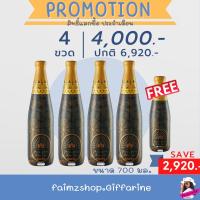 ราคา ปัณจะ ปัณจะภูตะ ปัญจะ ปัญจะภูตะ กิฟฟารีน เครื่องดื่มสมุนไพร 39 ชนิด หยินหยาง นอนหลับสนิท (10125362410)