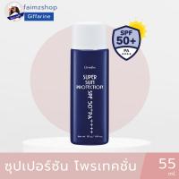 ราคา กันแดด ทาหน้า ทาตัว กิฟฟารีน ซุปเปอร์ซันโพรเทคชั่น SPF50 PA กันแดดไปทะเล sunscreen giffarine กันแดดหน้า ทาตัว (2324924230)