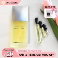 ราคา สินค้าพร้อมส่ง ของแท้ Issey Miyake L Eau d Issey Pour Homme EDT L eau d Issey EDP แบ่งขายน้ำหอมแบรนด์แท้ 100 (22332179113)
