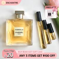 ราคา สินค้าพร้อมส่ง ของแท้ Chanel Gabrielle Essence EDP 2ml 5ml 10ml น้ําหอมผู้หญิงติดทนนาน น้ําหอมจิ๋วแท้ (23875785495)