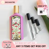 ราคา สินค้าพร้อมส่ง ของแท้ Gucci Flora Gorgeous Gardenia EDP EDT 2ml 5ml 10ml น้ําหอมพกพา น้ําหอมผู้หญิง (19276126818)