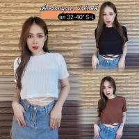 ราคา เสื้อครอปคอกลม เสื้อแขนสั้น สายผูกเอว เอวลอย ผ้าลายเปลือกไม้ เสื้อผ้าแฟชั่น (22750156121)