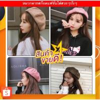 ราคา พร้อมส่งหมวกลายสก๊อตแฟชั่นใส่สวยๆปังๆ (11995878658)