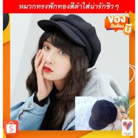 ราคา หมวกทรงฟักทองสีดำใส่เบาสบายพร้อมส่ง (16092195140)