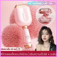 ราคา พร้อมส่ง ใหม่ เครื่องทำผมลอน ลอนเมอเมด Mermaid ลอนมาม่า ที่หนีบผมลอนมาม่า ที่ม้วนผม 32 มม อุปกรณ์จัดแต่งทรงผมไฟฟ้า (20083287722)