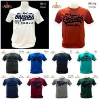 ราคา SunnyBoutique เสื้อยืด คอกลม แขนสั้น ยี่ห้อOnizuka ปักลายกำมะหยี่ คละลายสวยๆ ใส่สบาย Cotton 100 (23883470569)