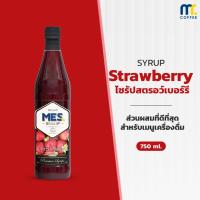 ราคา ME s Syrup Strawberry ไซรัปสตอเบอร์รี่ น้ำเชื่อม กลิ่นสตรอเบอร์รี่ ขนาด 750 ml (8528417227)