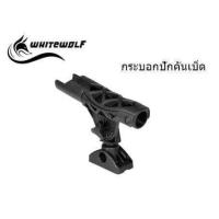 ราคา กระบอกปักคันเบ็ด เสริม (16863488794)