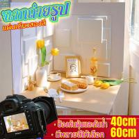 ราคา ฉากถ่ายรูป PVC ฉากถ่ายรูปสินค้า พื้นหลังถ่ายรูป ฉากถ่ายรูปอาหาร ถ่ายรูปสินค้า ฉากพื้นหลังถ่ายรูป พื้นหลังถ่ายรูปสินค้า (17898102410)
