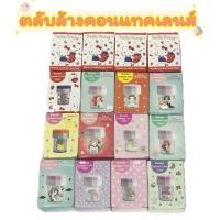 ราคา ตลับล้างคอนแทคเลนส์ แบบหมุน ลายการ์ตูน น่ารัก (20493480476)